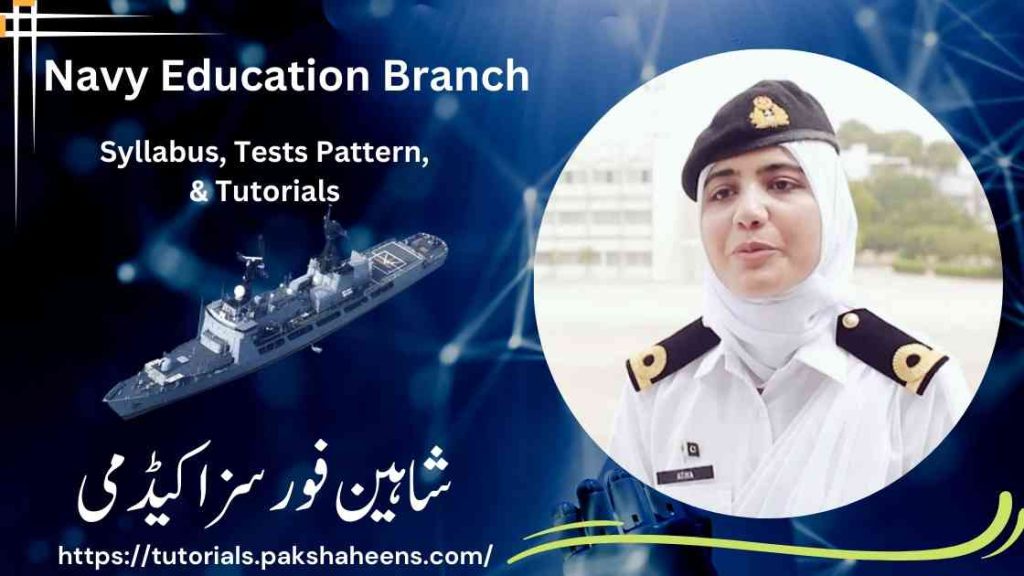 Pak Navy Education Branch