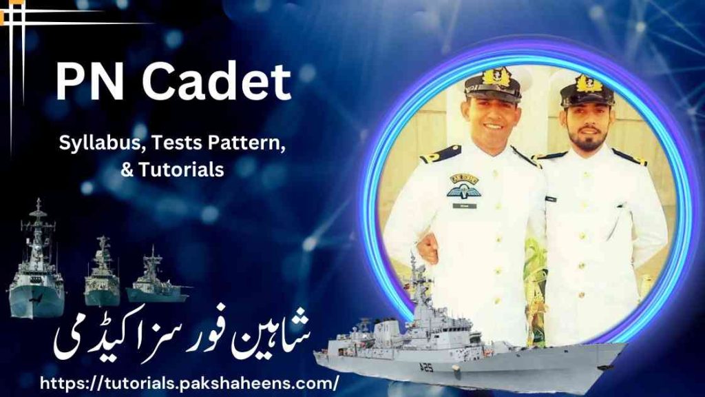 PN Cadet Jobs and Tests