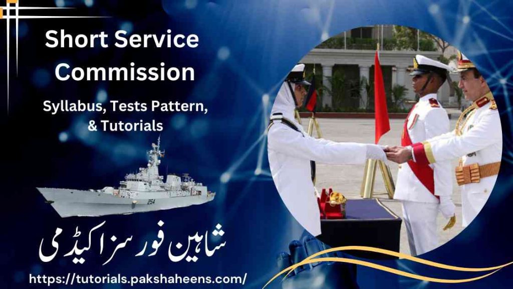 ssc in Pak Navy