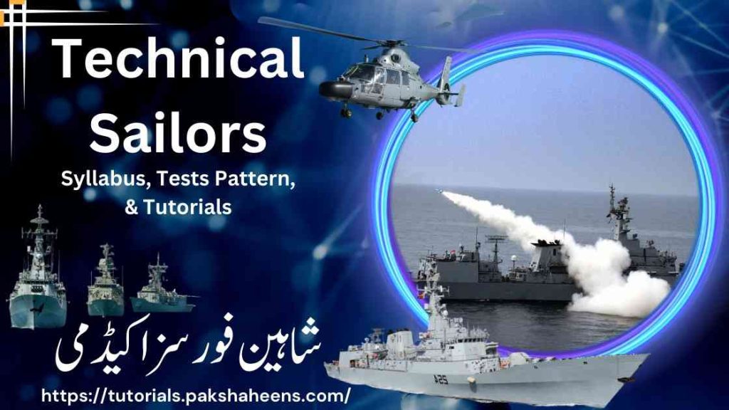 Pak Navy Technical Branch