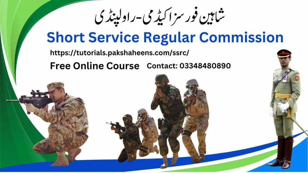 ssrc in Pak Army