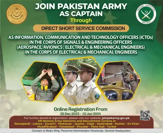 icto eme jobs in pak army