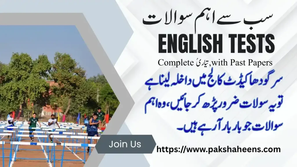 Past English Test MCQs PAF Sargodha Cadet College 3 English Test MCQs PAF Sargodha Admission