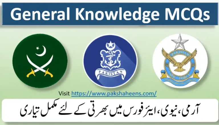general knowledge mcqs with answers