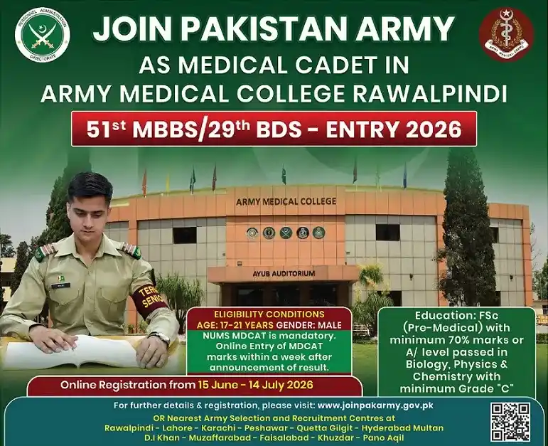 Join Pak AMC | Eligibility | Apply Online 15 amc in pak army jobs